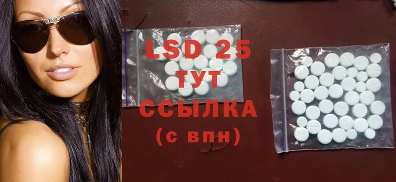 LSD-25 экстази ecstasy Нижний Ломов